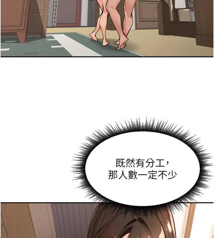 里长孙子开麦啦第45話-全村男人都是我的性幻想&hearts;