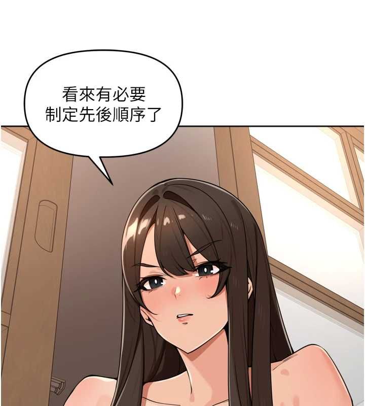 里长孙子开麦啦第45話-全村男人都是我的性幻想♥