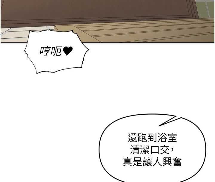 里长孙子开麦啦第45話-全村男人都是我的性幻想&hearts;