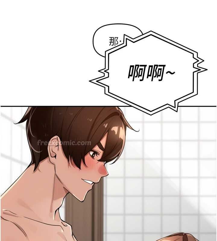 里长孙子开麦啦第45話-全村男人都是我的性幻想♥