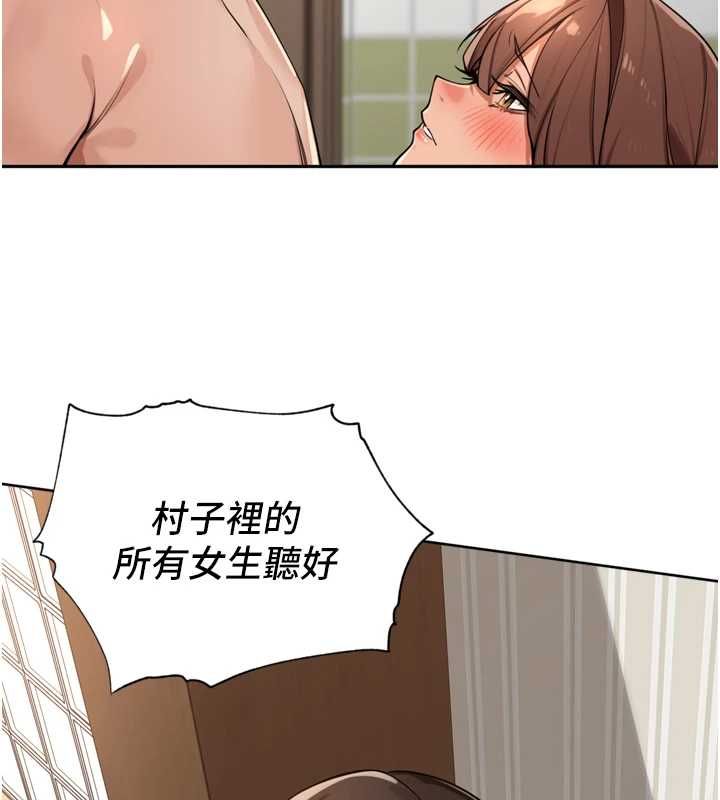 里长孙子开麦啦第45話-全村男人都是我的性幻想&hearts;