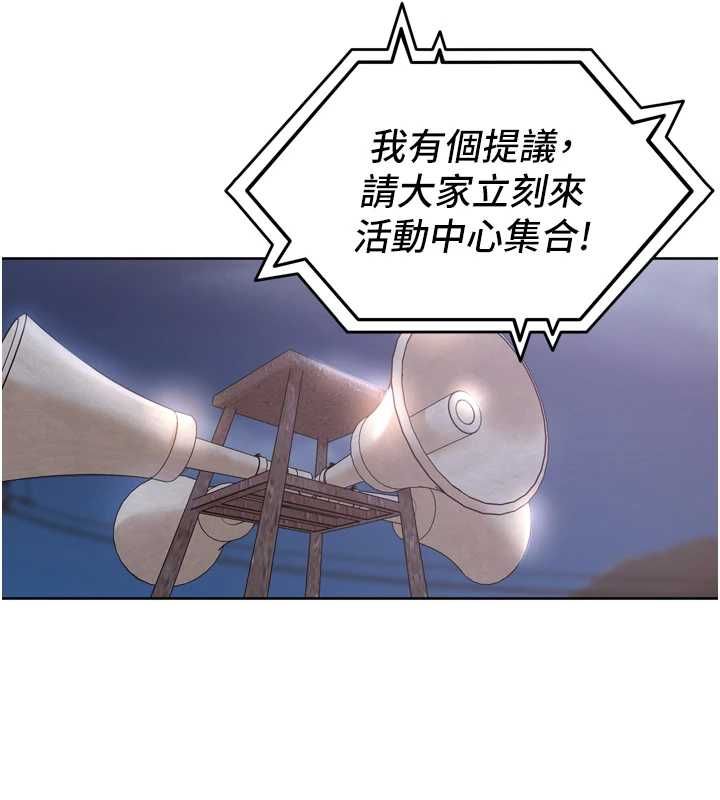 里长孙子开麦啦第45話-全村男人都是我的性幻想&hearts;