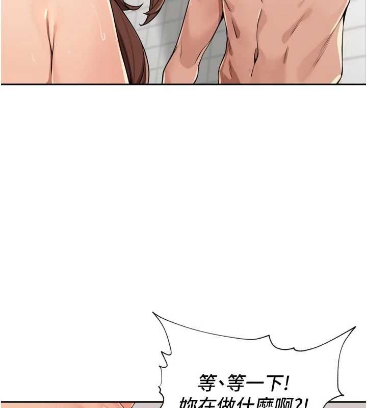 里长孙子开麦啦第45話-全村男人都是我的性幻想&hearts;
