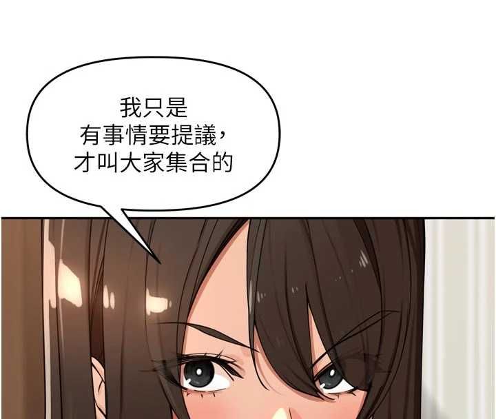 里长孙子开麦啦第45話-全村男人都是我的性幻想♥