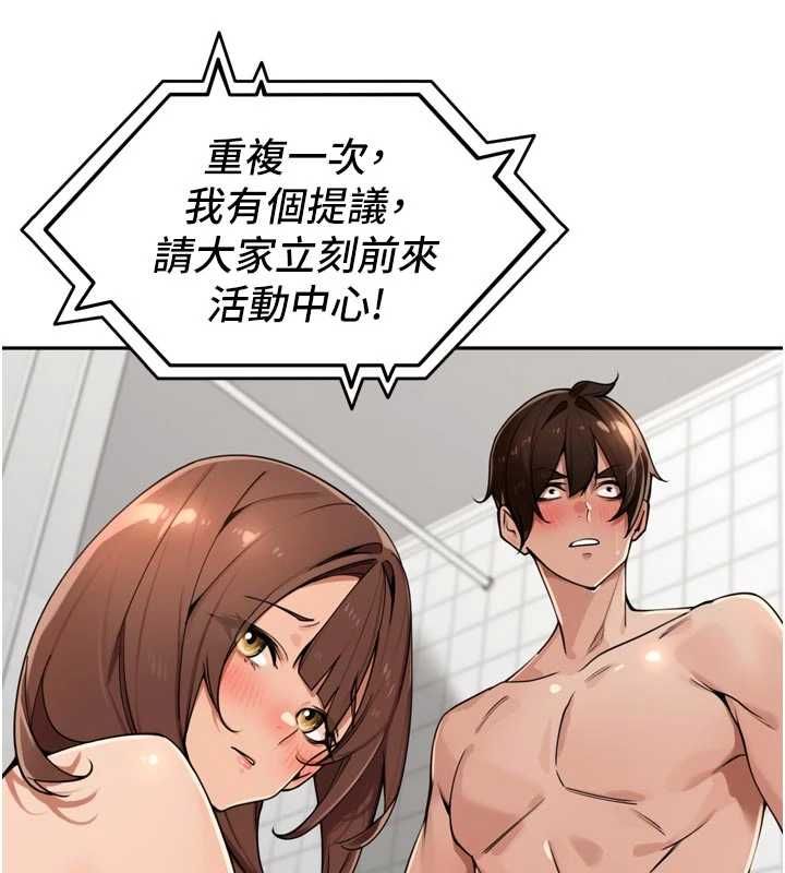 里长孙子开麦啦第45話-全村男人都是我的性幻想♥