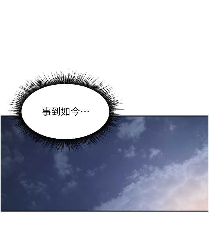 里长孙子开麦啦第45話-全村男人都是我的性幻想&hearts;
