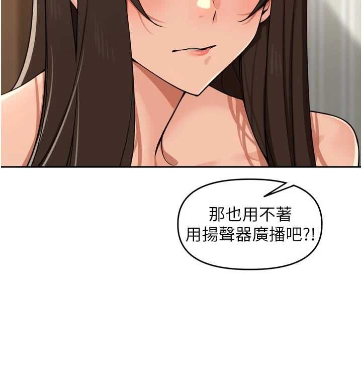 里长孙子开麦啦第45話-全村男人都是我的性幻想♥