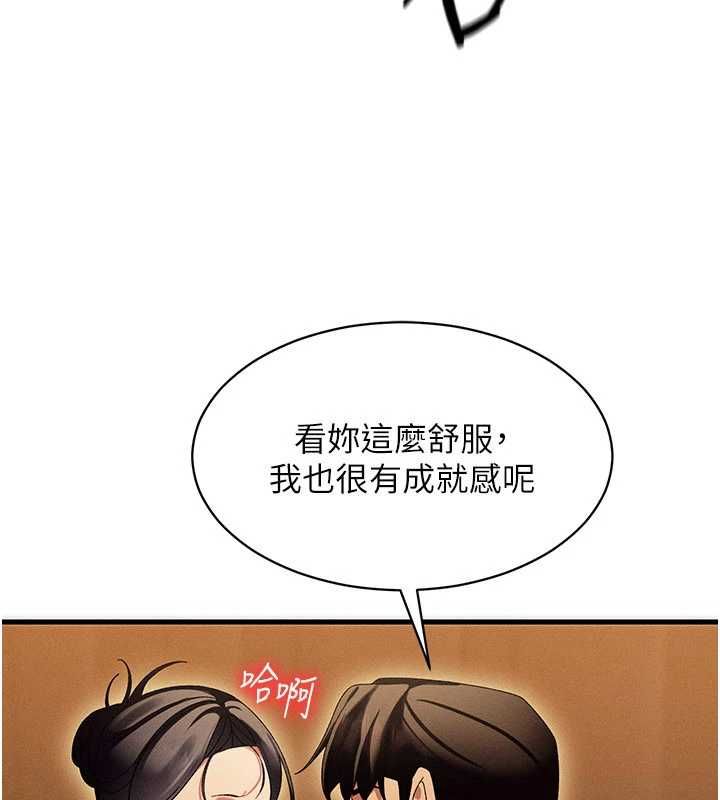 人妻回春馆第12話-飢渴的人妻想吃大肉棒