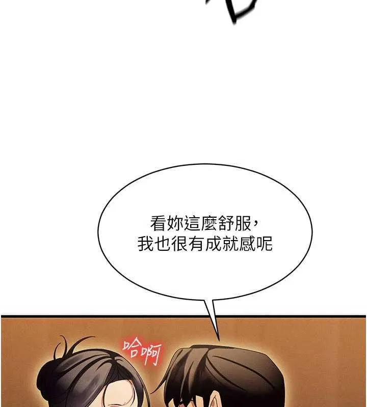 人妻廻春館第12話-飢渴的人妻想吃大肉棒