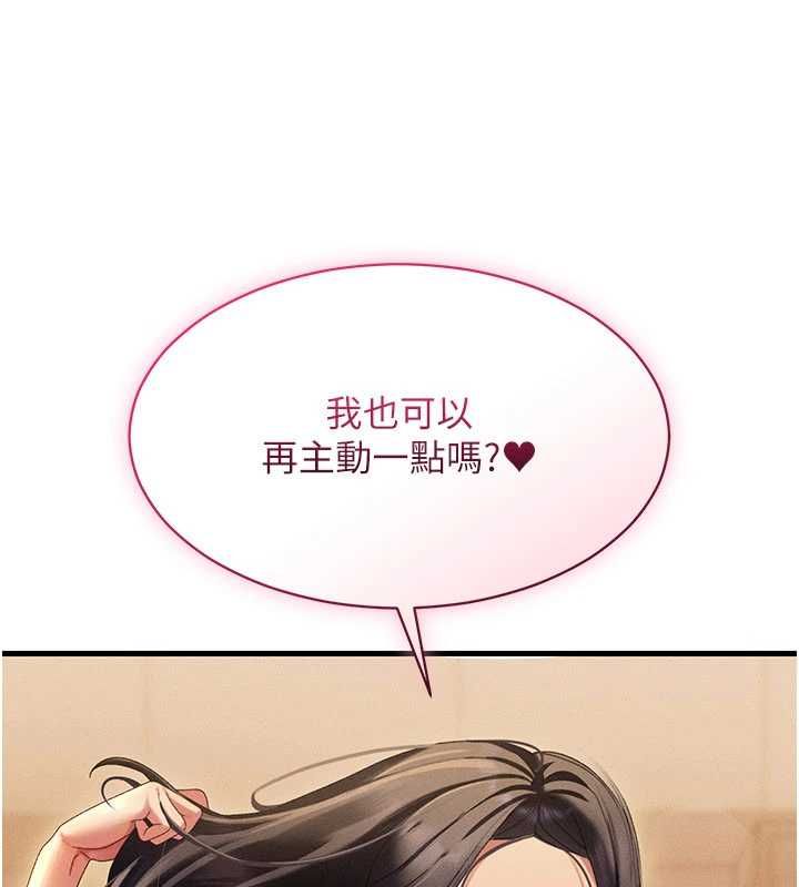 人妻回春馆第12話-飢渴的人妻想吃大肉棒