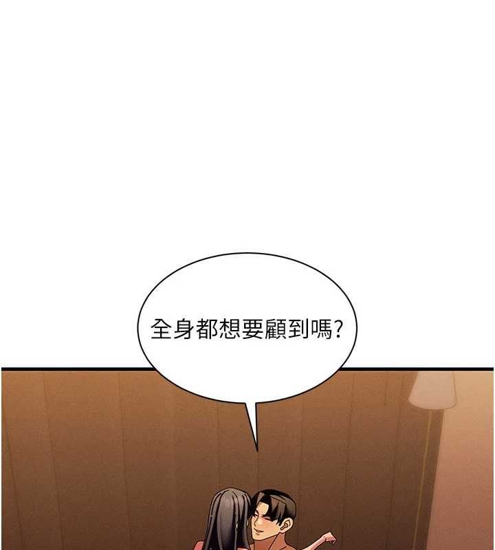 人妻回春馆第12話-飢渴的人妻想吃大肉棒