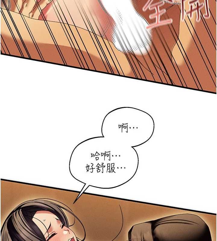 人妻回春馆第12話-飢渴的人妻想吃大肉棒