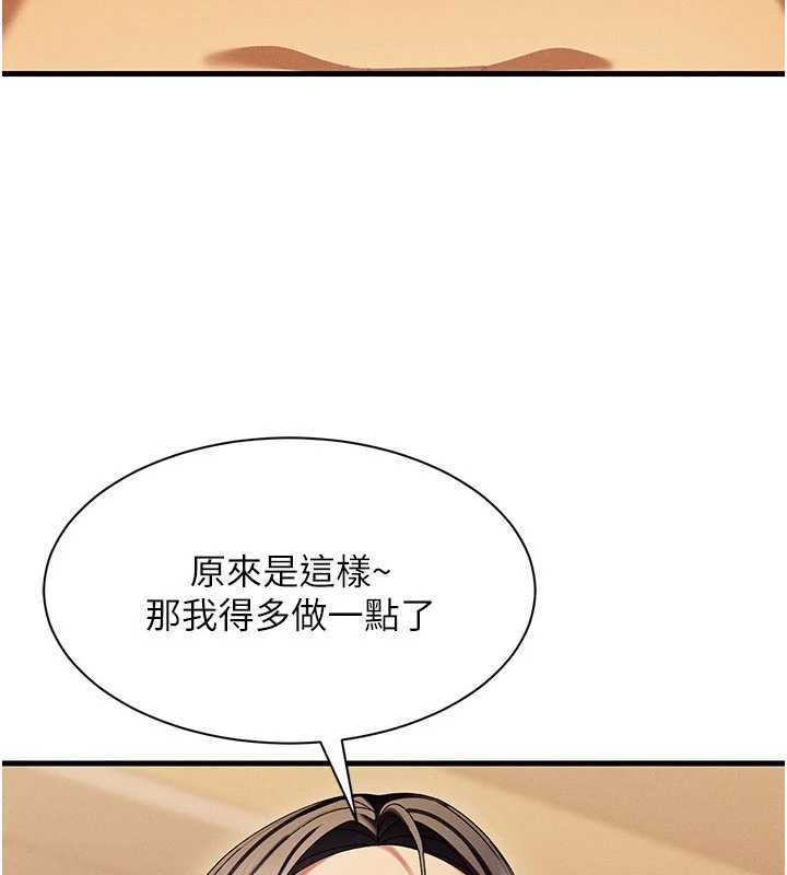 人妻回春馆第12話-飢渴的人妻想吃大肉棒
