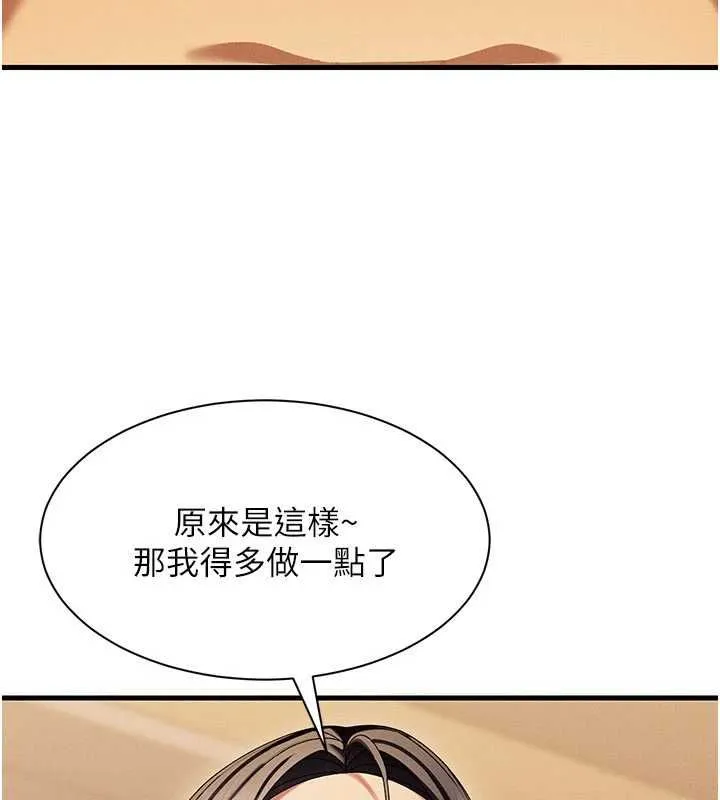 人妻廻春館第12話-飢渴的人妻想吃大肉棒