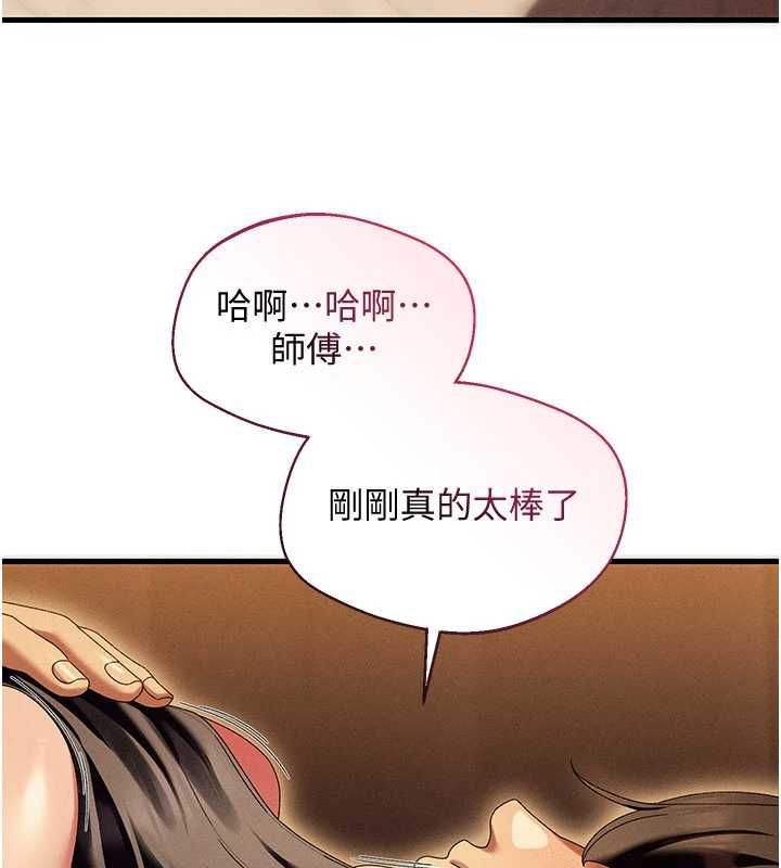 人妻回春馆第12話-飢渴的人妻想吃大肉棒