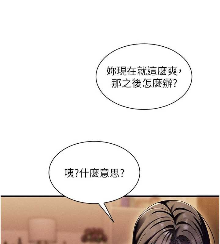人妻回春馆第12話-飢渴的人妻想吃大肉棒