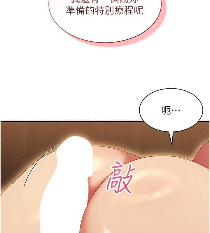 人妻回春馆第12話-飢渴的人妻想吃大肉棒