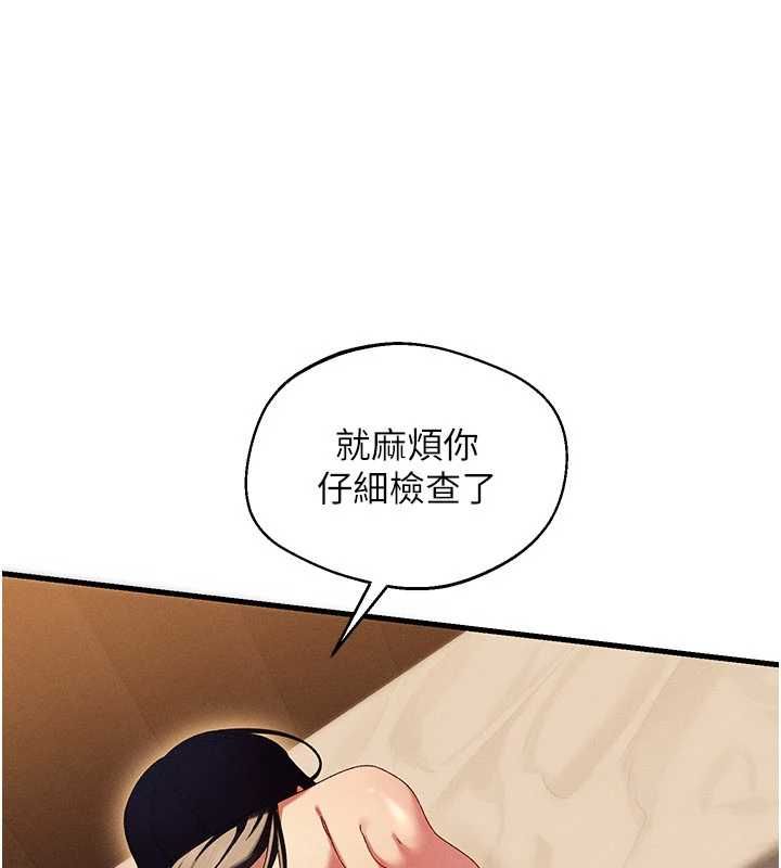 人妻回春馆第12話-飢渴的人妻想吃大肉棒