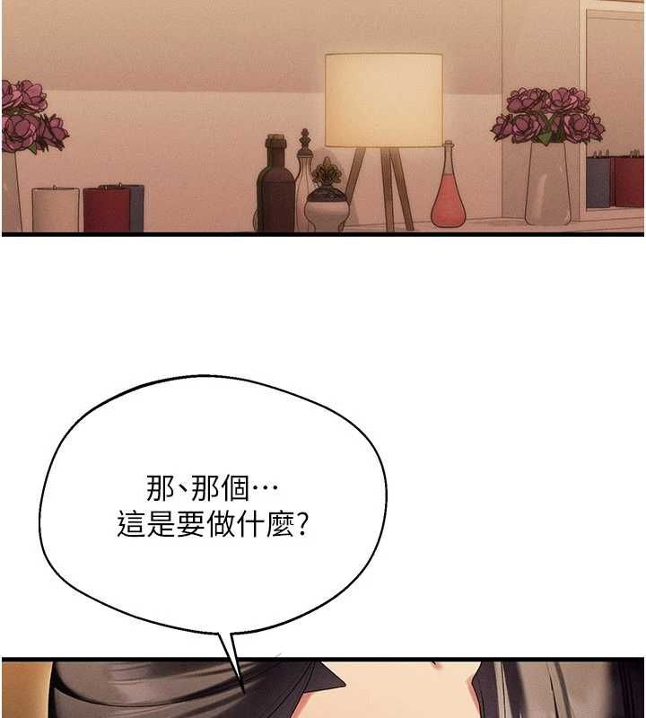人妻回春馆第12話-飢渴的人妻想吃大肉棒