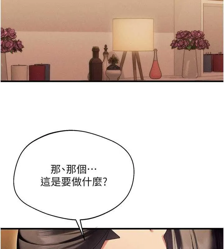 人妻廻春館第12話-飢渴的人妻想吃大肉棒