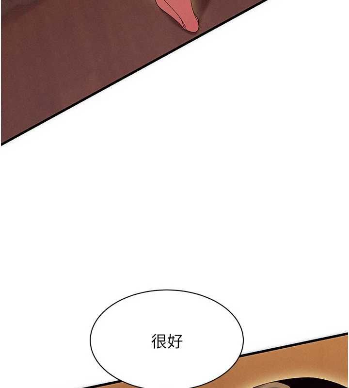 人妻回春馆第12話-飢渴的人妻想吃大肉棒