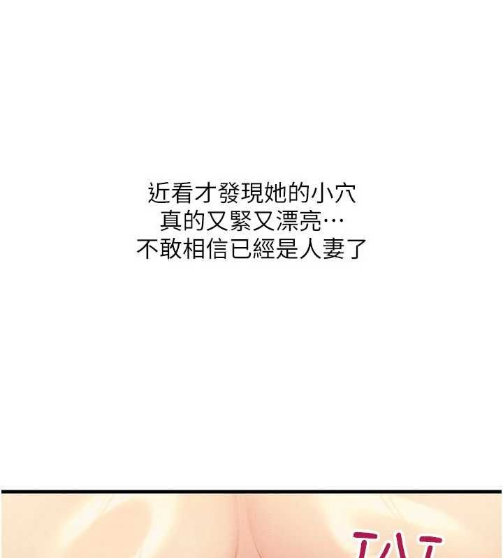 人妻回春馆第12話-飢渴的人妻想吃大肉棒