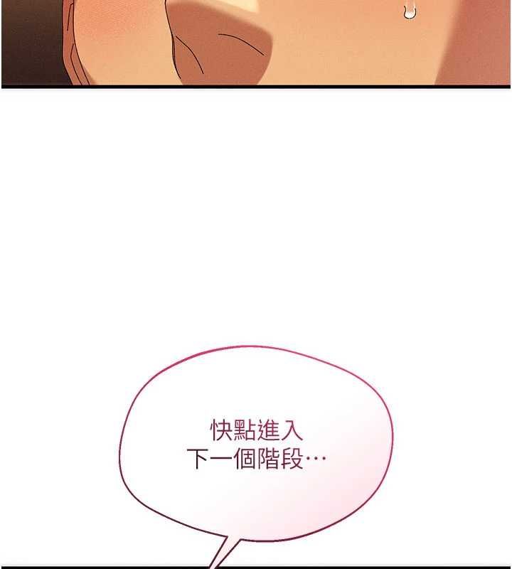 人妻回春馆第12話-飢渴的人妻想吃大肉棒