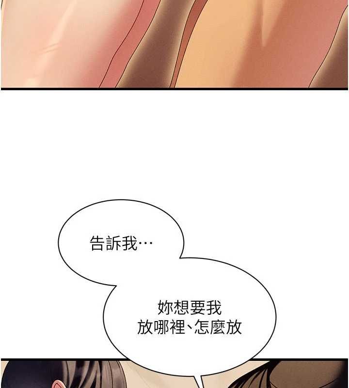 人妻回春馆第12話-飢渴的人妻想吃大肉棒