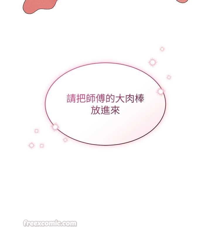 人妻回春馆第12話-飢渴的人妻想吃大肉棒