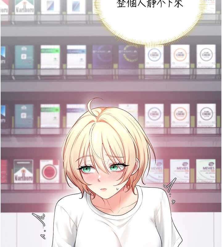 飞机杯女神连线中第70話-飛機杯專屬教學♥