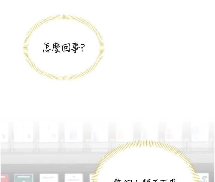 飞机杯女神连线中第70話-飛機杯專屬教學&hearts;
