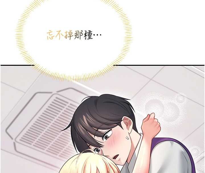飞机杯女神连线中第70話-飛機杯專屬教學&hearts;