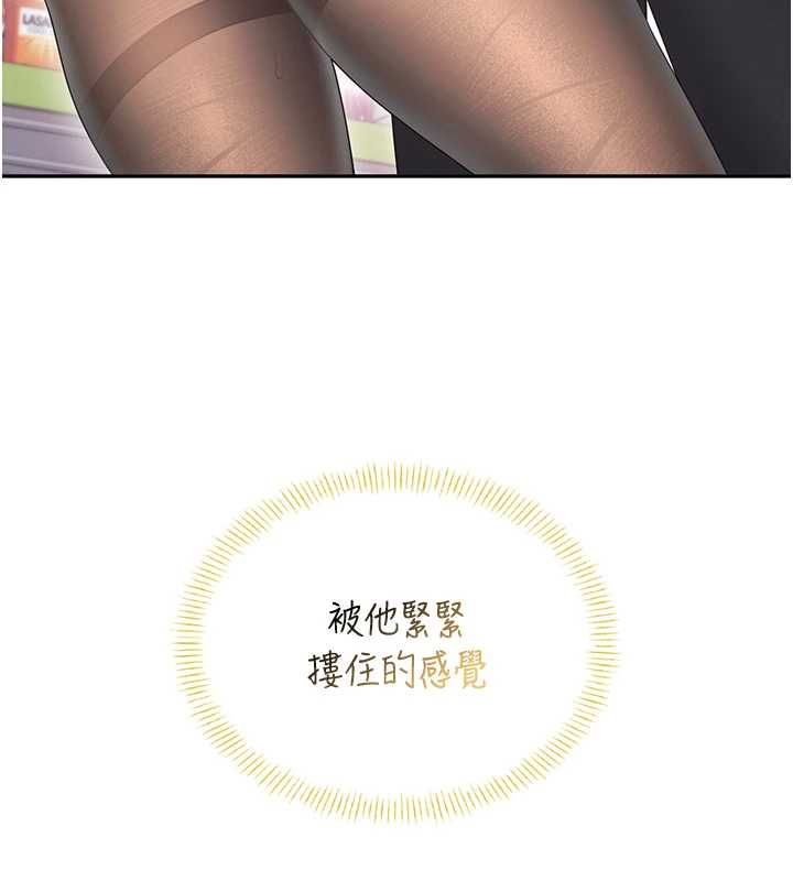飞机杯女神连线中第70話-飛機杯專屬教學&hearts;