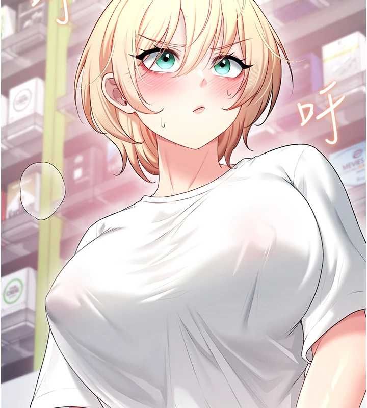 飞机杯女神连线中第70話-飛機杯專屬教學&hearts;