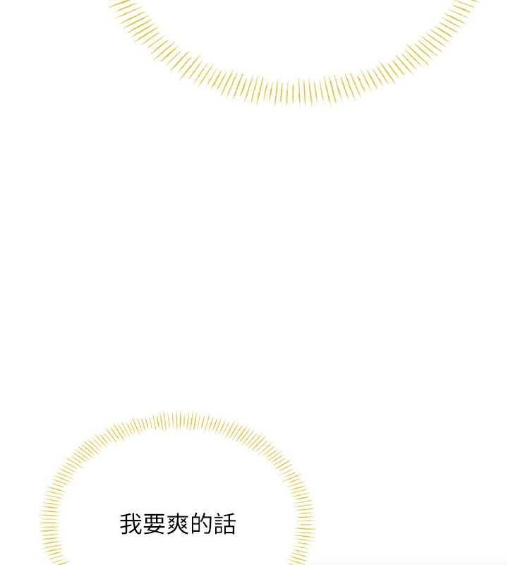 飞机杯女神连线中第70話-飛機杯專屬教學&hearts;