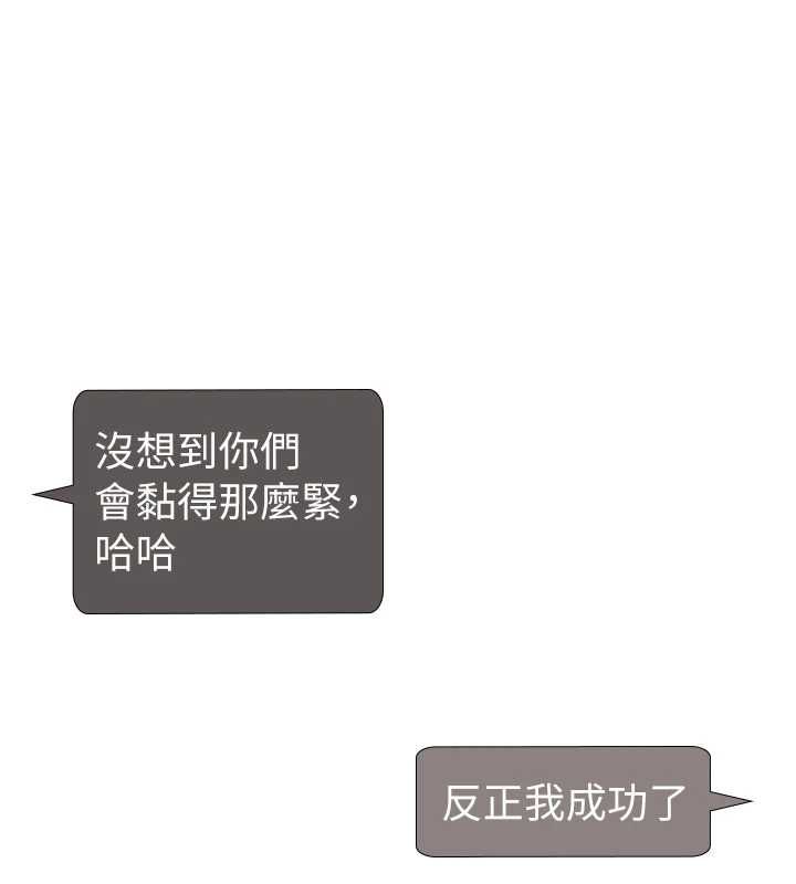 飞机杯女神连线中第70話-飛機杯專屬教學&hearts;