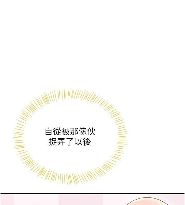 飞机杯女神连线中第70話-飛機杯專屬教學&hearts;