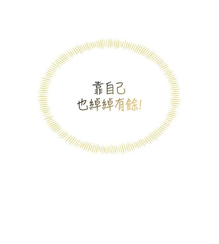 飞机杯女神连线中第70話-飛機杯專屬教學&hearts;
