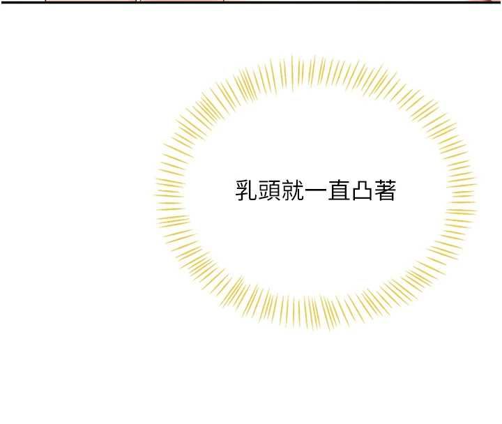 飞机杯女神连线中第70話-飛機杯專屬教學&hearts;