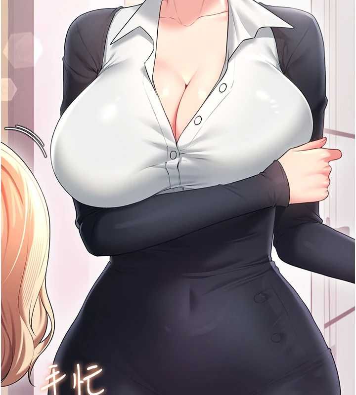 飞机杯女神连线中第70話-飛機杯專屬教學♥