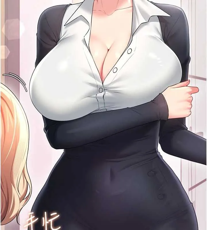 飛機盃女神連線中第70話-飛機杯專屬教學&hearts;