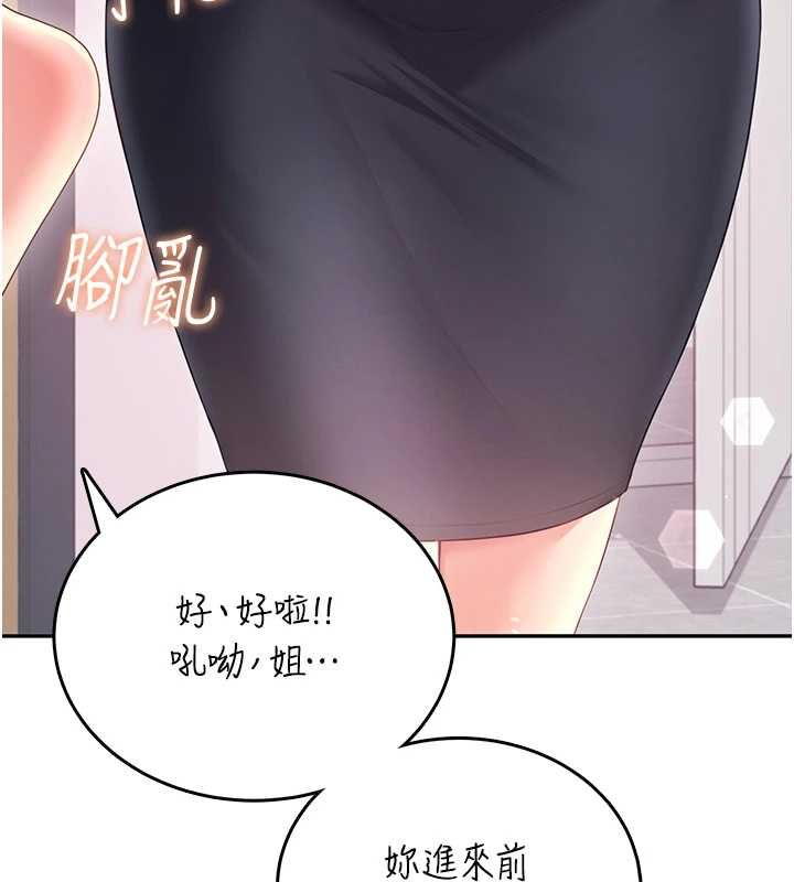 飞机杯女神连线中第70話-飛機杯專屬教學&hearts;