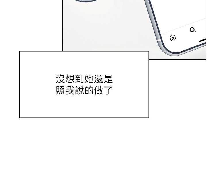 飞机杯女神连线中第70話-飛機杯專屬教學&hearts;