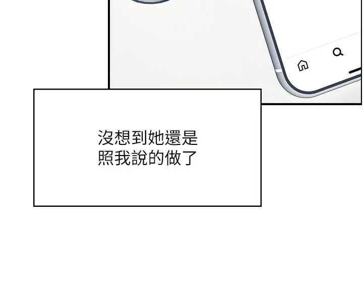 飛機盃女神連線中第70話-飛機杯專屬教學&hearts;