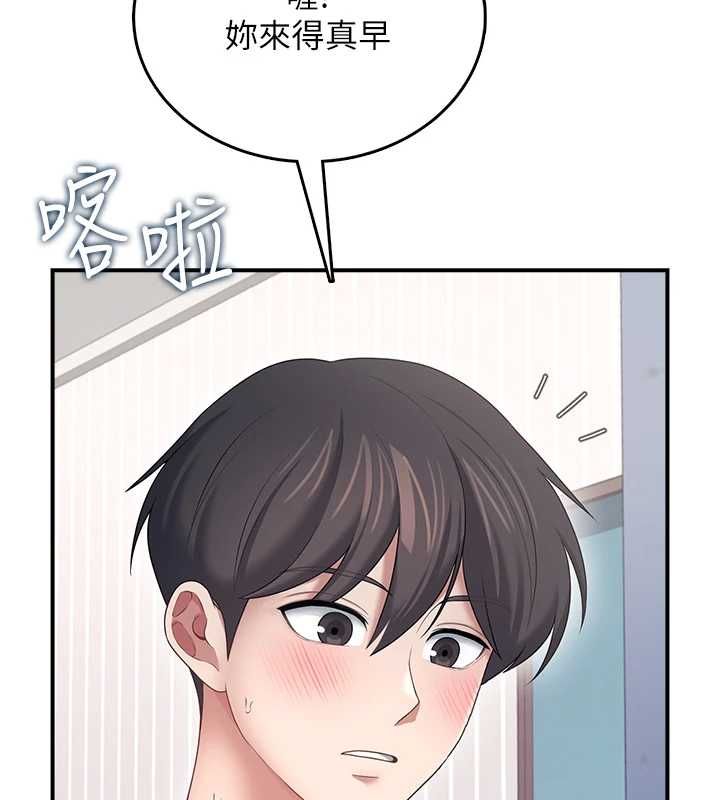 飞机杯女神连线中第70話-飛機杯專屬教學&hearts;