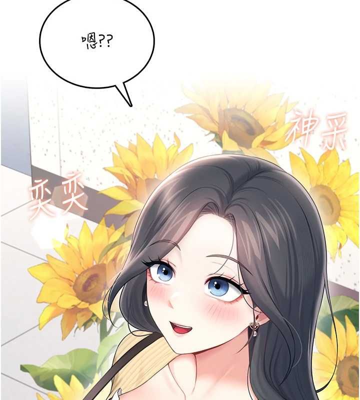 飞机杯女神连线中第70話-飛機杯專屬教學&hearts;