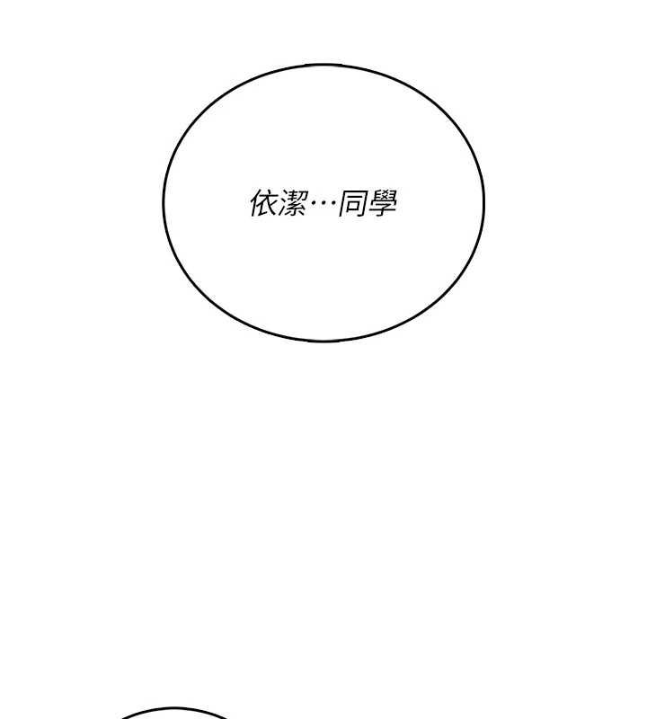 飞机杯女神连线中第70話-飛機杯專屬教學&hearts;