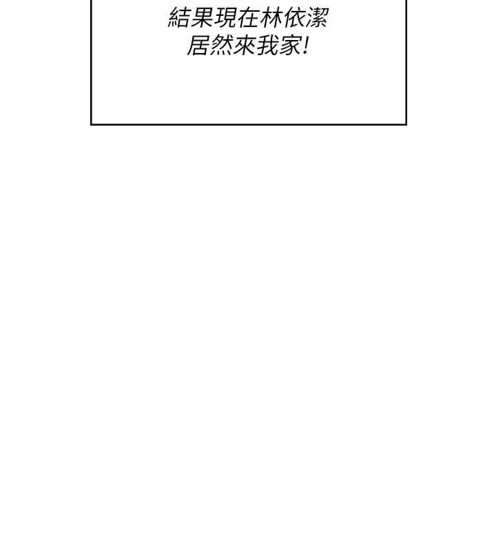 飞机杯女神连线中第70話-飛機杯專屬教學&hearts;