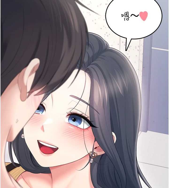 飞机杯女神连线中第70話-飛機杯專屬教學&hearts;