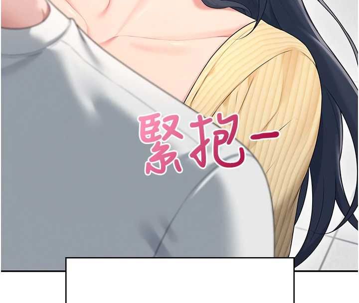 飞机杯女神连线中第70話-飛機杯專屬教學&hearts;